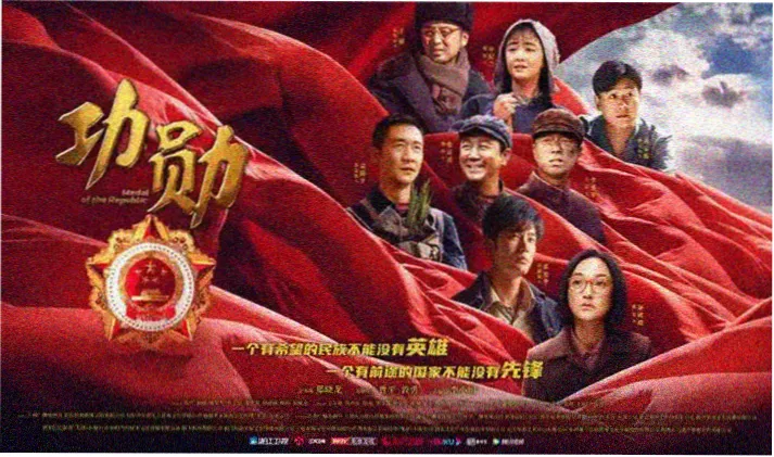 空姐在线观看高清海报